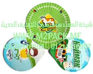 أغطيه أكواب الزبادي التي نقدمها نحن شركة المهندس منسي للصناعات الهندسيه و توريد جميع مستلزمات التغليف الحديث من مواد و خامات التعبئة والتغليف و ماكينات التعبئة والتغليف - ام تو باك 