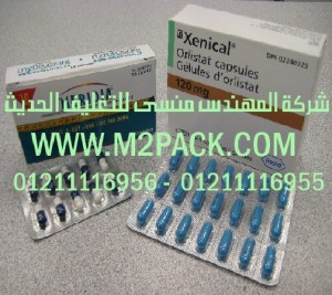 العبوات الدوائية التي نقدمها نحن شركة المهندس منسي للصناعات الهندسيه - ام تو باك