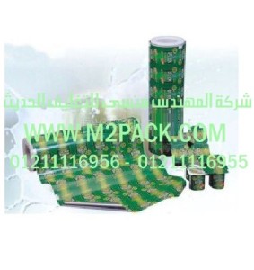 الفيلم المرقق التي نقدمها نحن شركة المهندس المنسي للصناعات الهندسيه و توريد جميع مستلزمات التغليف الحديث من مواد و خامات التعبئة و التغليف و ماكينات التغليف والتعبئة - ام تو باك