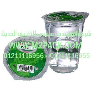 الكوب البلاستيك التى نقدمها نحن شركة المهندس منسي للصناعات الهندسيه و توريد جميع مستلزمات التغليف الحديث - ام تو باك