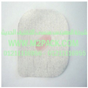 اوربركوالوم OPERCULUM التي نقدمها نحن شركة المهندس منسي للصناعات الهندسيه و توريد جميع مستلزمات التغليف الحديث من مواد و خامات التعبئة والتغليف و ماكينات التعبئة والتغليف - ام تو باك