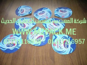 تغليف منتجات الألبان التي نقدمها نحن شركة المهندس منسي لتوريد جميع مستلزمات التغليف الحديث من مواد التعبئة و التغليف والصناعات الهندسيه - ام تو باك