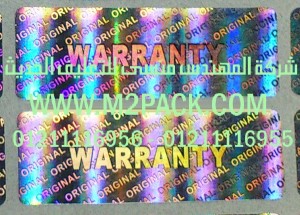 رقائق الالمونيوم المجسمة المطبوعة التي نقدمها نحن شركة المهندس المنسي للصناعات الهندسيه و توريد جميع مستلزمات التغليف الحديث من مواد و خامات التعبئة و التغليف و ماكينات التغليف والتعبئة - ام تو باك