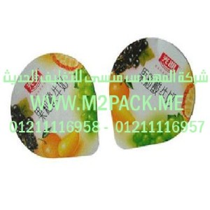 رقائق غطاء الألمونيوم المجسمة التى نقدمها نحن شركة المهندس منسي للصناعات الهندسيه و توريد جميع مستلزمات التغليف الحديث - ام تو باك