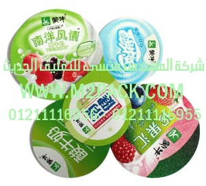 رقاقة الألمونيوم العلوية التي نقدمها نحن شركة المهندس منسي للصناعات الهندسيه و توريد جميع مستلزمات التغليف الحديث من مواد و خامات التعبئة والتغليف و ماكينات التعبئة والتغليف - ام تو باك