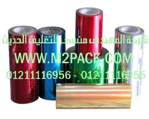 سيليف المواد المجسمة المطبوعة التي نقدمها نحن شركة المهندس منسي للصناعات الهندسيه و توريد جميع مستلزمات التغليف الحديث من مواد و خامات التعبئة والتغليف و ماكينات التعبئة والتغليف - ام تو باك