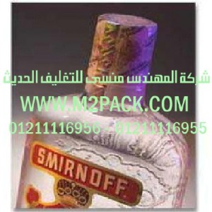 سيليف شرنك المطبوع المجسم التي نقدمها نحن شركة المهندس منسي للصناعات الهندسيه و توريد جميع مستلزمات التغليف الحديث من مواد و خامات التعبئة والتغليف و ماكينات التعبئة والتغليف - ام تو باك