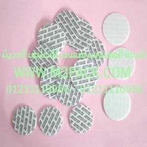 طبات موديل m2pack.com34612 - لبرشمة اغطية الفوهات التي نقدمها نحن شركة المهندس المنسي للصناعات الهندسيه و توريد جميع مستلزمات التغليف الحديث من مواد و خامات التعبئة و التغليف و ماكينات التغليف والتعبئة - ام تو باك