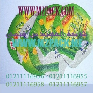 غطاء التيتانيوم للحاويات التي نقدمها نحن شركة المهندس منسي للصناعات الهندسيه و توريد جميع مستلزمات التغليف الحديث من مواد و خامات التعبئة والتغليف و ماكينات التعبئة والتغليف - ام تو باك