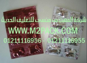 فيلم الألمونيوم ALU التى نقدمها نحن شركة المهندس منسي للصناعات الهندسيه و توريد جميع مستلزمات التغليف الحديث - ام تو باك