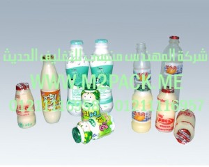 فيلم الألمونيوم للزبادي التي نقدمها نحن شركة المهندس منسي للصناعات الهندسيه و توريد جميع مستلزمات التغليف الحديث من مواد و خامات التعبئة والتغليف و ماكينات التعبئة والتغليف - ام تو باك