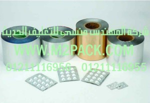 قوالب الالمونيوم المشكلة ذهبياً التي نقدمها نحن شركة المهندس منسي للصناعات الهندسيه و توريد جميع مستلزمات التغليف الحديث من مواد و خامات التعبئة والتغليف و ماكينات التعبئة والتغليف - ام تو باك