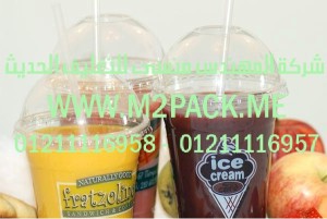 كوب الزبادي التي نقدمها نحن شركة المهندس منسي للصناعات الهندسيه و توريد جميع مستلزمات التغليف الحديث من مواد و خامات التعبئة والتغليف و ماكينات التعبئة والتغليف - ام تو باك