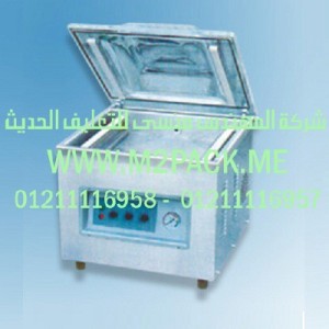 ماكينة اللحام بتفريغ الهواء التى نقدمها نحن شركة المهندس منسي للصناعات الهندسيه و توريد جميع مستلزمات التغليف الحديث - ام تو باك