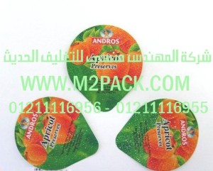 وحدات تغليف منتجات الألبان التي نقدمها نحن شركة المهندس منسي للصناعات الهندسيه و توريد جميع مستلزمات التغليف الحديث من مواد و خامات التعبئة والتغليف و ماكينات التعبئة والتغليف - ام تو باك 