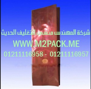 اكياس تغليف المواد الغذائيه التي نقدمها نحن شركة المهندس منسي لتوريد جميع مستلزمات التغليف الحديث من مواد التعبئة و التغليف والصناعات الهندسيه - ام تو باك