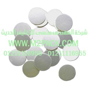 الطبة الخاصة ببرشمة أغطية الاوعية الخاصة بالمشروبات التي نقدمها نحن شركة المهندس المنسي للصناعات الهندسيه و توريد جميع مستلزمات التغليف الحديث من مواد و خامات التعبئة و التغليف و ماكينات التغليف والتعبئة - ام تو باك