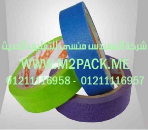 شريط PP التي نقدمها نحن شركة المهندس منسي للصناعات الهندسيه و توريد جميع مستلزمات التغليف الحديث من مواد و خامات التعبئة والتغليف و ماكينات التعبئة والتغليف - ام تو باك 