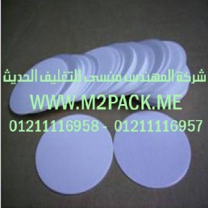 طبات الفينتليت ضد الماء التى نقدمها نحن شركة المهندس منسي للصناعات الهندسيه و توريد جميع مستلزمات التغليف الحديث - ام تو باك 