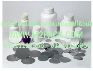 طبة لحام رقائق الالمونيوم بالاندكشن لحاويات PE-PET-PP التي نقدمها نحن شركة المهندس منسي لتوريد جميع مستلزمات التغليف الحديث من مواد التعبئة و التغليف والصناعات الهندسيه -  ام تو باك