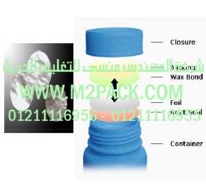 طبة من ورق الفنيل النظيف لبرشمة فوهات الاوعية والجرار بالحرارة - لجميع الاغراض التي نقدمها نحن شركة المهندس منسي لتوريد جميع مستلزمات التغليف الحديث من مواد التعبئة و التغليف والصناعات الهندسيه - ام تو باك 