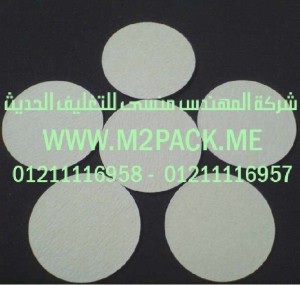 طبه لحام الاندكشن لرقائق الالمونيوم التي نقدمها نحن شركة المهندس المنسي للصناعات الهندسيه و توريد جميع مستلزمات التغليف الحديث من مواد و خامات التعبئة و التغليف و ماكينات التغليف والتعبئة -  ام تو باك