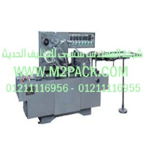  ماكينة التغليف الثلاثية الأبعاد لفيلم السلوفان القابل للضبط موديل CY2000Xm2pack.com التى نقدمها نحن شركة المهندس منسي للتغليف الحديث - ام تو باك