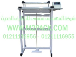 ماكينة اللحام البسيطة العاملة بالبدال سلسلة FRTm2pack.com التي نقدمها نحن شركة المهندس المنسي للصناعات الهندسيه و توريد جميع مستلزمات التغليف الحديث من مواد و خامات التعبئة و التغليف و ماكينات التغليف والتعبئة - ام تو باك