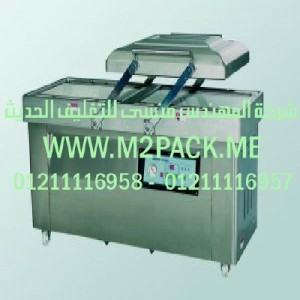  ماكينة فاكيوم غرفتين استنلس400 – 600 فاكيوم غرفتين استنلس400 – 600 التي نقدمها نحن شركة المهندس منسي للصناعات الهندسيه - ام تو باك 