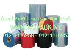  وحدة طباعة الألوان الحرارية التي نقدمها نحن شركة المهندس المنسي للصناعات الهندسيه و توريد جميع مستلزمات التغليف الحديث من مواد و خامات التعبئة و التغليف و ماكينات التغليف والتعبئة - ام تو باك