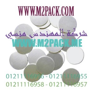 الطبة الخاصة ببرشمة أغطية الاوعية الخاصة بالمشروبات التى نقدمها نحن شركة المهندس منسي للصناعات الهندسيه و توريد جميع مستلزمات التغليف الحديث – ام تو باك