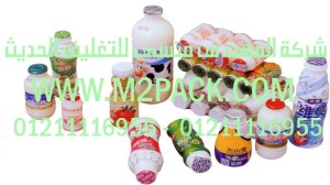 رقاقة غطاء الزجاجات البلاستيكية التي نقدمها نحن شركة المهندس منسي للصناعات الهندسيه و توريد جميع مستلزمات التغليف الحديث من مواد و خامات التعبئة والتغليف و ماكينات التعبئة والتغليف – ام تو باك