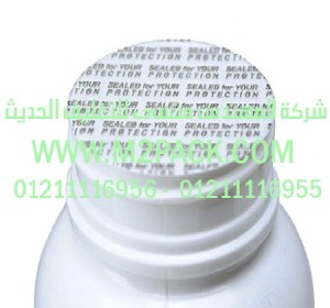 رقاقه غطاء الزجاجات البلاستيكية التي نقدمها نحن شركة المهندس منسي للصناعات الهندسيه و توريد جميع مستلزمات التغليف الحديث من مواد و خامات التعبئة والتغليف و ماكينات التعبئة والتغليف – ام تو باك