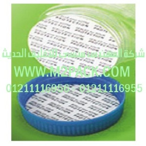 سلسلة موديل SV- IPETm2pack.com التى نقدمها نحن شركة المهندس منسي للصناعات الهندسيه و توريد جميع مستلزمات التغليف الحديث – ام تو باك