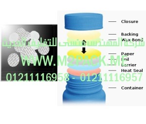 طبات البرشمة بالضغط الحساس – لجميع الاغراض والاستخدامات التي نقدمها نحن شركة المهندس منسي لتوريد جميع مستلزمات التغليف الحديث من مواد التعبئة و التغليف والصناعات الهندسيه – ام تو باك