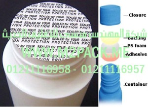 طبة اللحام الحساسة للضغط لمواد PE – PET – PVC – PP – الزجاجات الزجاجية – ويطلق البعض عليها القوارير والقنينات الزجاجية – وغيرها التى نقدمها نحن شركة المهندس منسي للتغليف الحديث – ام تو باك