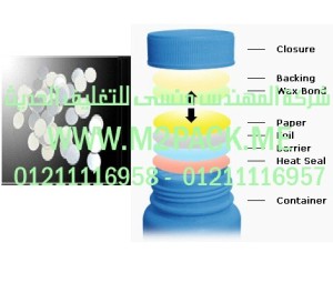 طبة برشمة فوهات الاوعية المصنوعة من مادة البولي إثيلين – الطبة من مادة البوليمر التي نقدمها نحن شركة المهندس المنسي للتغليف الحديث و الصناعات الهندسيه – ام تو باك
