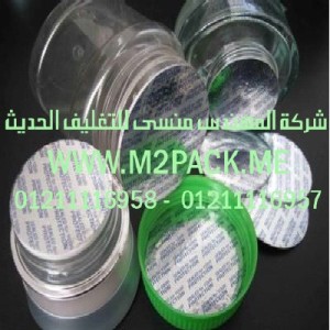 طبة موديل M200911m2pack.com المستخدمة في برشمة اغطية الاوعية التي نقدمها نحن شركة المهندس منسي للصناعات الهندسيه – ام تو باك