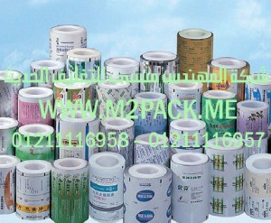 فيلم SP الطبي المركب التي نقدمها نحن شركة المهندس المنسي للتغليف الحديث و الصناعات الهندسيه – ام تو باك