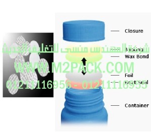 طبات البرشمة بالضغط الحساس – لجميع الاغراض والاستخدامات التي نقدمها نحن شركة المهندس منسي لتوريد جميع مستلزمات التغليف الحديث من مواد التعبئة و التغليف والصناعات الهندسيه – ام تو باك