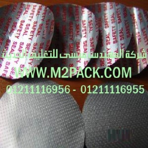 طبة الجاسكت الزجاجية الخالية من الورق التى نقدمها نحن شركة المهندس منسي للصناعات الهندسيه و توريد جميع مستلزمات التغليف الحديث – ام تو باك