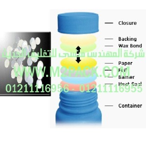 طبة برشمة فوهات الاوعية المصنوعة من مادة البولي إثيلين – الطبة من مادة البوليمر التي نقدمها نحن شركة المهندس المنسي للتغليف الحديث و الصناعات الهندسيه – ام تو باك