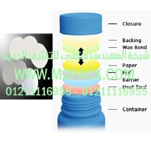 طبة برشمة فوهات الاوعية والجرار المصنوعة من مادة تيريفثاليت البولي إثيلين – الطبة الالتحامية التي نقدمها نحن شركة المهندس المنسي للتغليف الحديث و الصناعات الهندسيه – ام تو باك