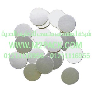 طبة لحام الاندكشن الخاصة بالمشروبات التي نقدمها نحن شركة المهندس منسي لتوريد جميع مستلزمات التغليف الحديث من مواد التعبئة و التغليف والصناعات الهندسيه –  ام تو باك