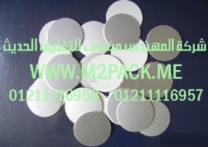 طبة لحام الاندكشنPE  – البوليمر المدعم التي نقدمها نحن شركة المهندس المنسي للتغليف الحديث و الصناعات الهندسيه –  ام تو باك