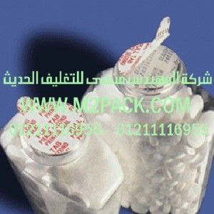 طبه لحام الزجاجات – القوارير والقنينات – المصنوعة من PE – PET – PP   التي نقدمها نحن شركة المهندس المنسي للتغليف الحديث و الصناعات الهندسيه –  ام تو باك