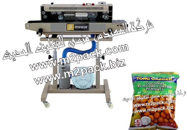 ماكينة لحام أكياس الفول السوداني  ذات مضخة لنفخ الكيس موديل 306 ام تو باك