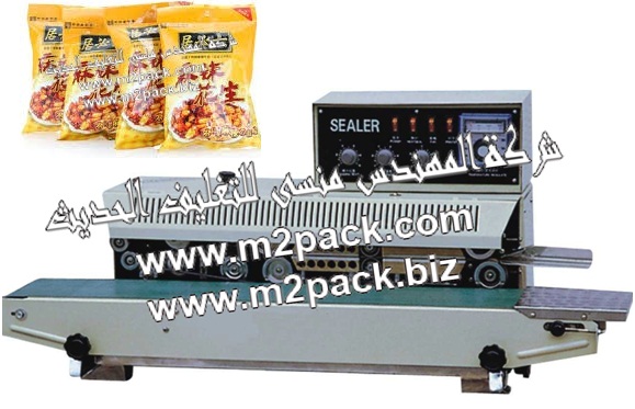 ماكينة اللحام والطباعة بعجلة الحبر الصلبة علي اكياس الفول السوداني متعددة الاغراض موديل ام تو باك 302 ماركة المهندس منسي - ام تو باك