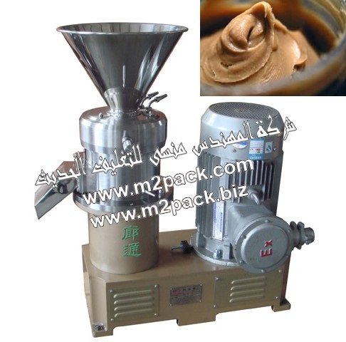 مجانس لخلط وتقليب الفول السوداني وتحويلة الي ذبدة الفول السوداني , مطحنة المواد اللزجة - ماركة المهندس منسى