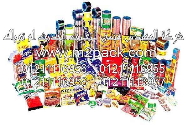 مادة التغليف ـ شنطة مفرغة - فيلم ـ شنطة المرققة